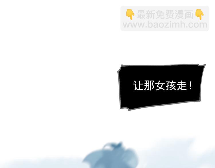 一代靈後 - 第13話 出逃的少女(3/3) - 2