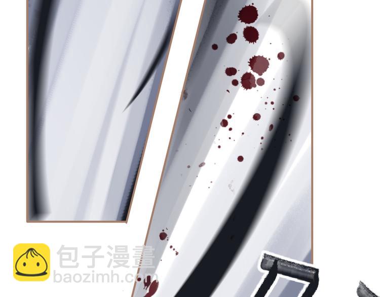 一代靈後 - 第13話 出逃的少女(3/3) - 4