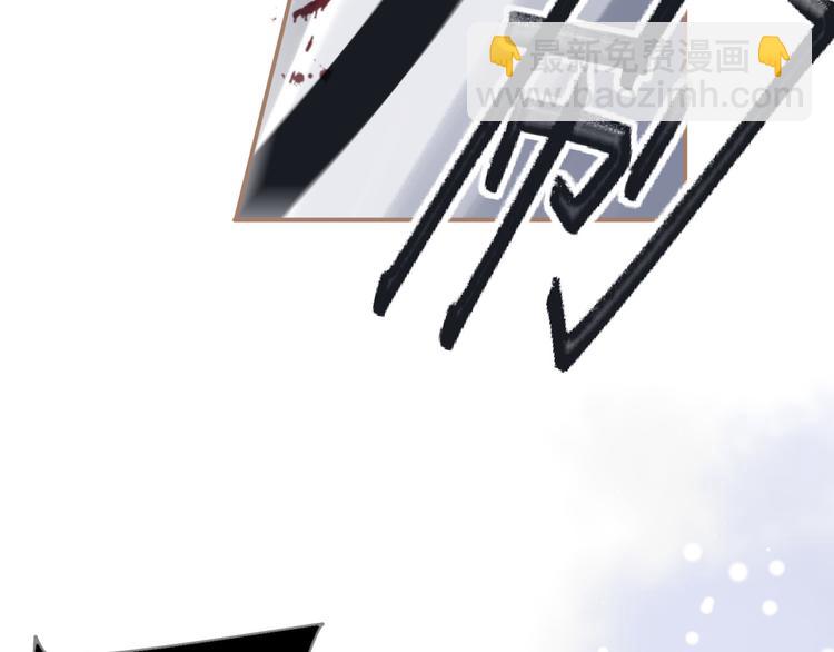 一代靈後 - 第13話 出逃的少女(3/3) - 5