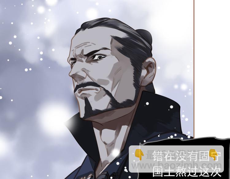 一代靈後 - 第13話 出逃的少女(3/3) - 6