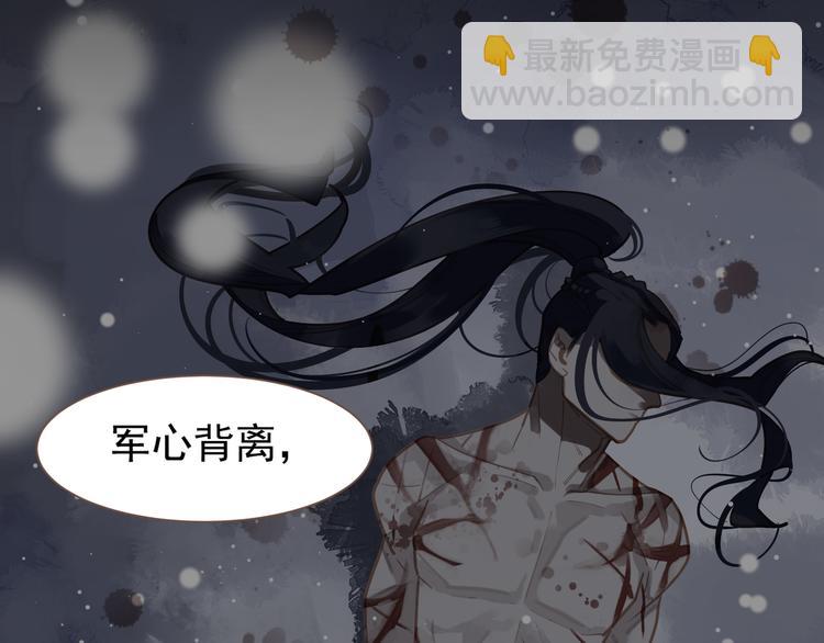 一代靈後 - 第13話 出逃的少女(3/3) - 3