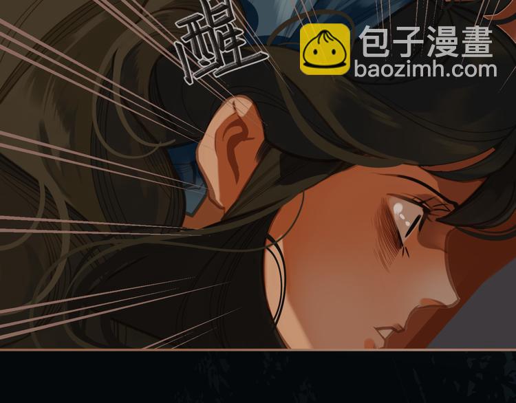 一代靈後 - 第13話 出逃的少女(1/3) - 1