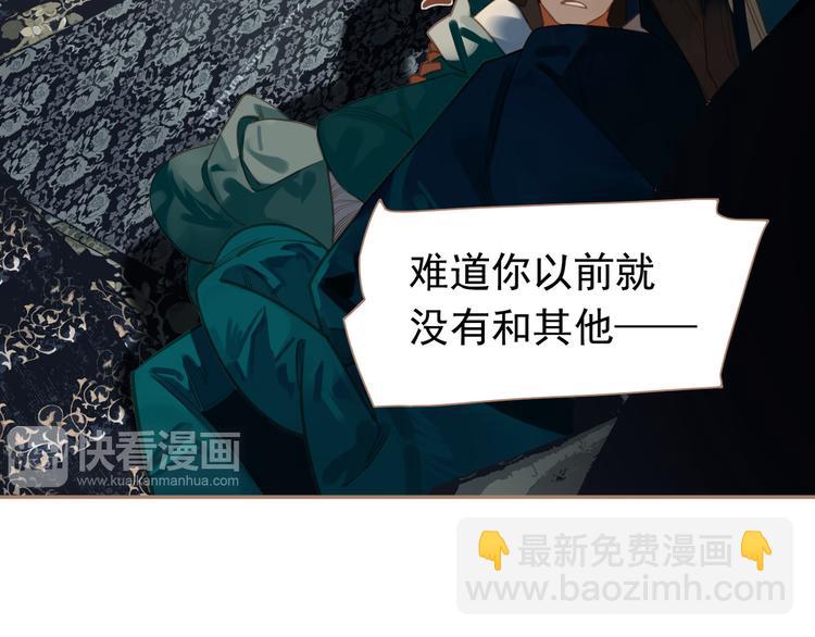 一代靈後 - 第13話 出逃的少女(1/3) - 2