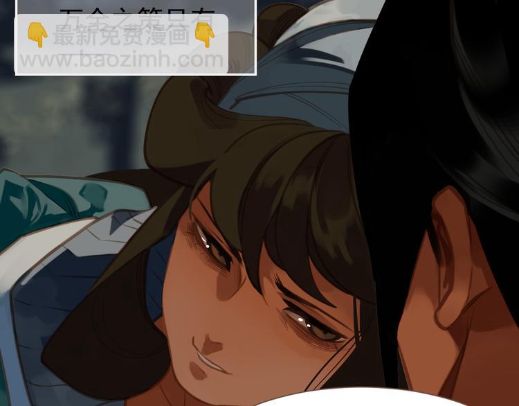 一代靈後 - 第13話 出逃的少女(1/3) - 6