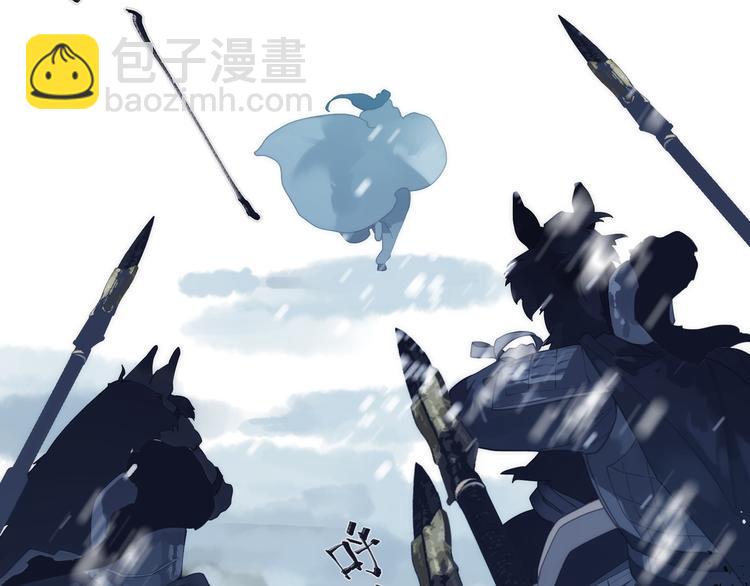 一代靈後 - 第13話 出逃的少女(1/3) - 4