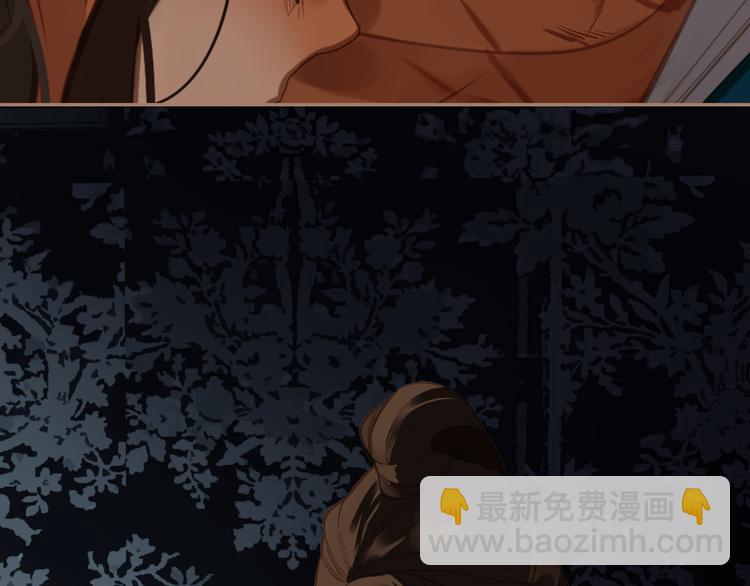 一代靈後 - 第13話 出逃的少女(1/3) - 8