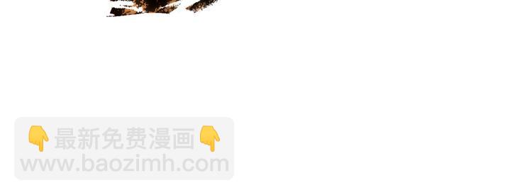 一代靈後 - 第13話 出逃的少女(2/3) - 3