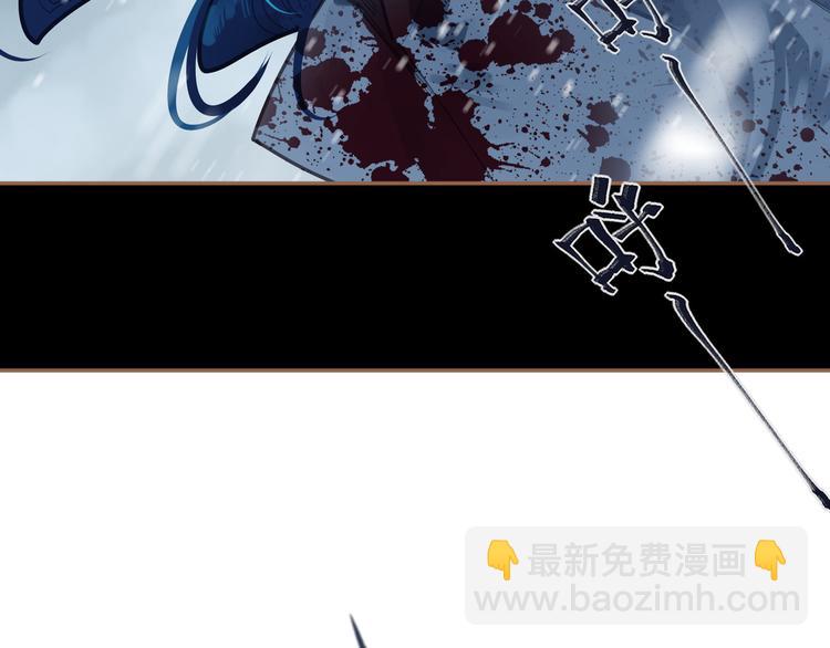 一代靈後 - 第13話 出逃的少女(1/3) - 7