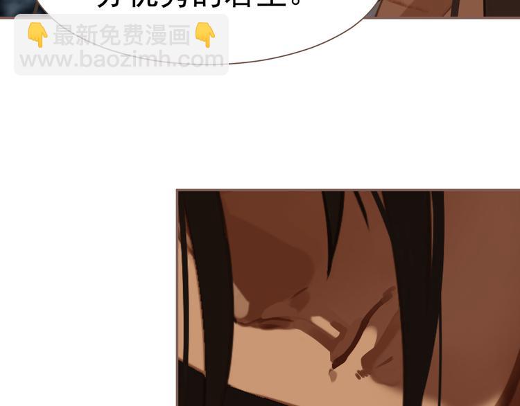 一代靈後 - 第13話 出逃的少女(2/3) - 5