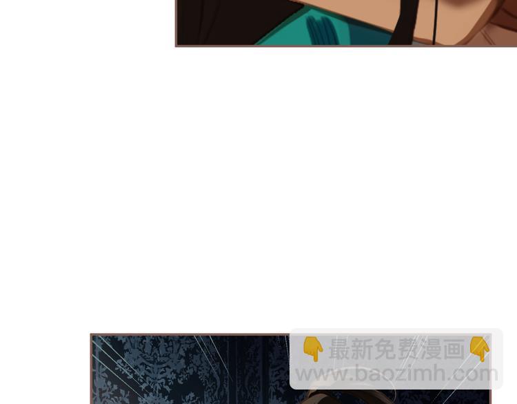 一代靈後 - 第13話 出逃的少女(2/3) - 6