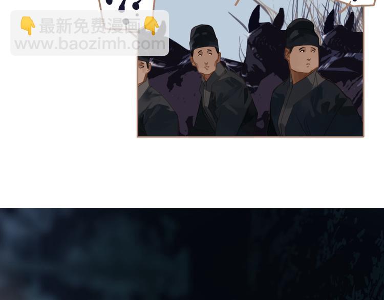 一代靈後 - 第13話 出逃的少女(2/3) - 3