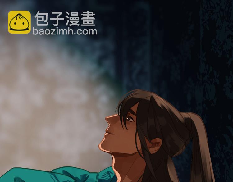 一代靈後 - 第13話 出逃的少女(2/3) - 4