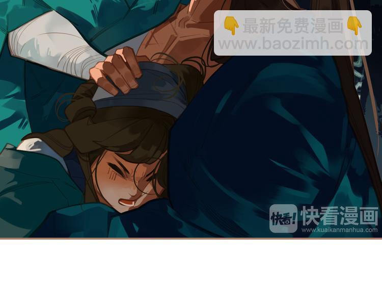 一代靈後 - 第13話 出逃的少女(2/3) - 5