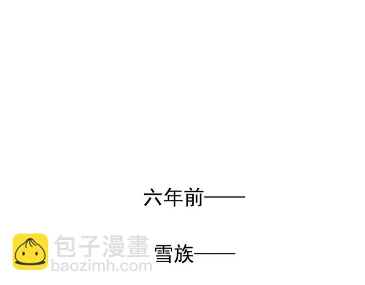 一代靈後 - 第13話 出逃的少女(2/3) - 2