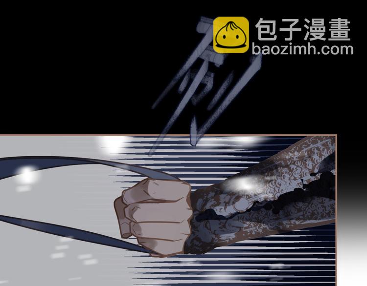 一代靈後 - 第13話 出逃的少女(2/3) - 1