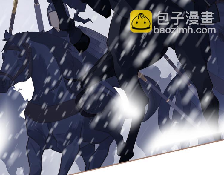 一代靈後 - 第13話 出逃的少女(2/3) - 5