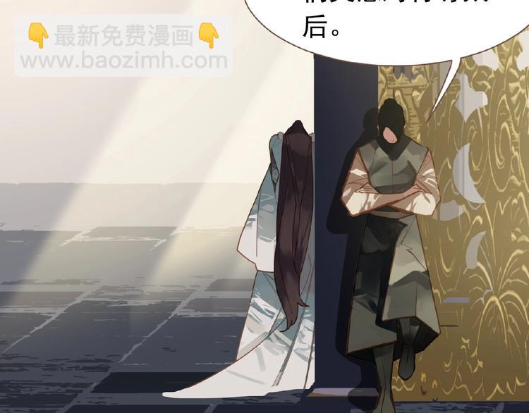 一代靈後 - 第15話 惡犬(3/3) - 1