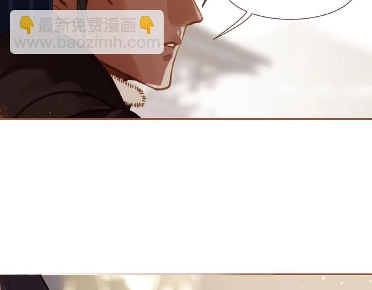 一代靈後 - 第15話 惡犬(3/3) - 6