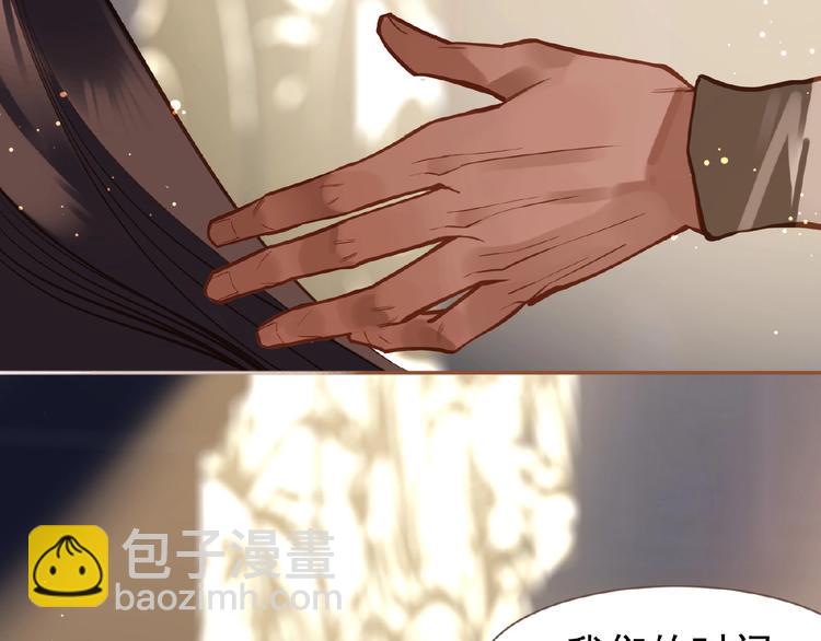 一代靈後 - 第15話 惡犬(3/3) - 1