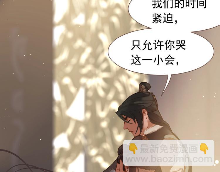 一代靈後 - 第15話 惡犬(3/3) - 2