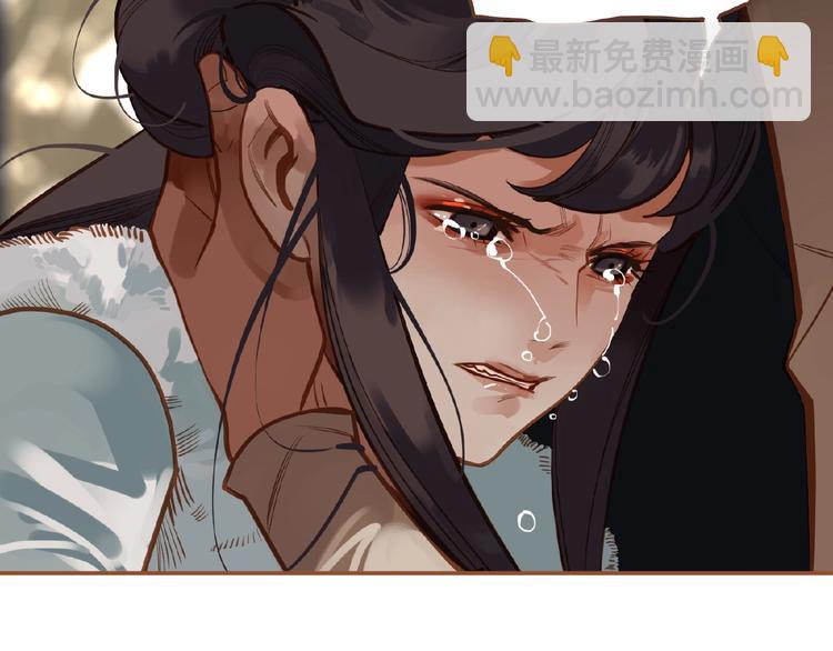 一代靈後 - 第15話 惡犬(3/3) - 5