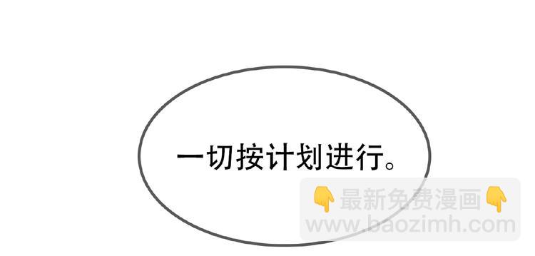 一代靈後 - 第15話 惡犬(3/3) - 1