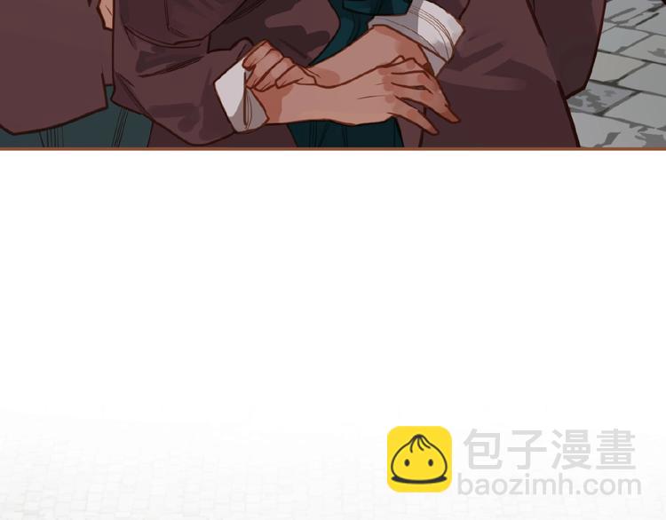 一代靈後 - 第15話 惡犬(3/3) - 1