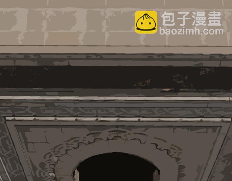 一代靈後 - 第15話 惡犬(3/3) - 4