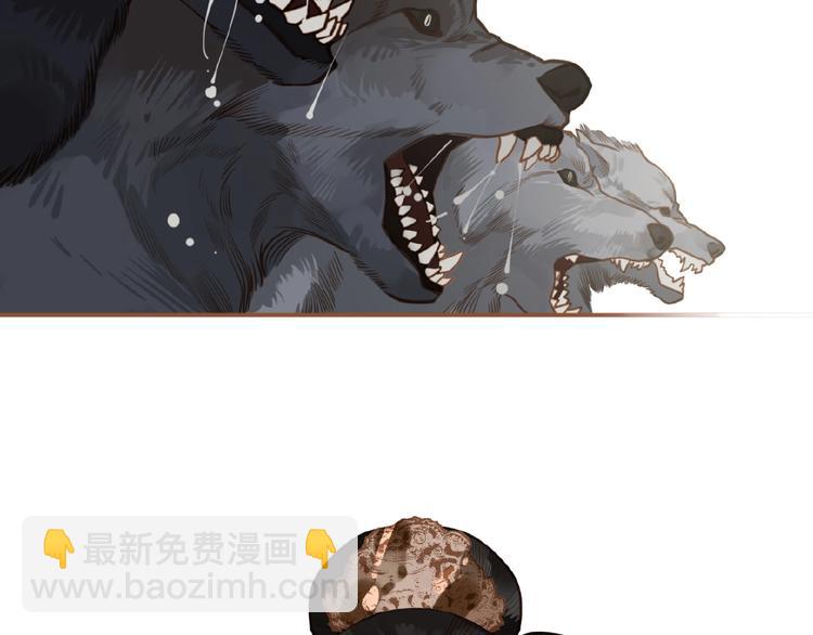 一代靈後 - 第15話 惡犬(3/3) - 1