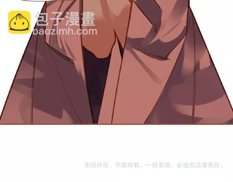 一代靈後 - 第15話 惡犬(3/3) - 3