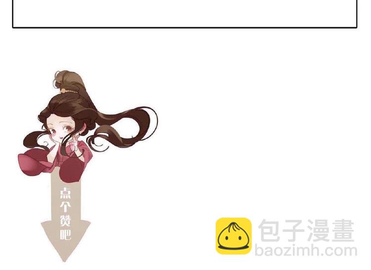 一代靈後 - 第15話 惡犬(3/3) - 6