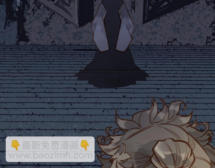 一代靈後 - 第15話 惡犬(1/3) - 7