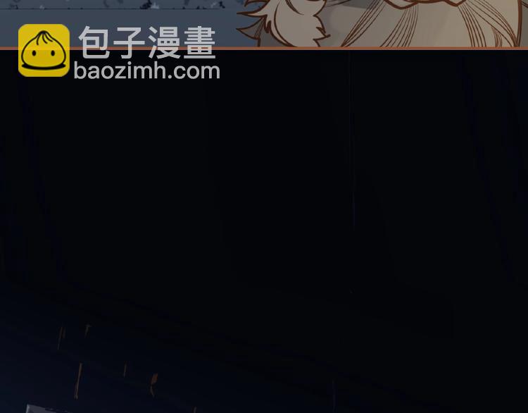 一代靈後 - 第15話 惡犬(1/3) - 8