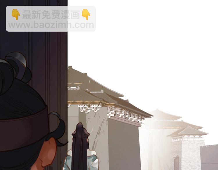 一代靈後 - 第15話 惡犬(1/3) - 6