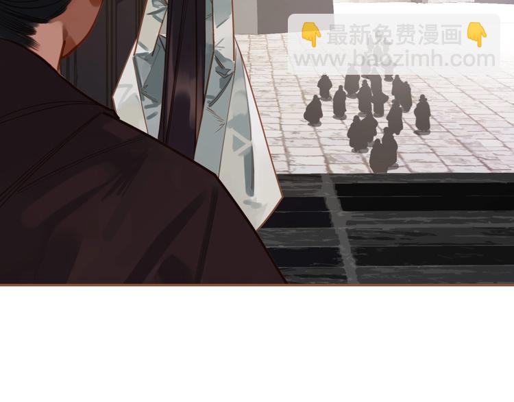 一代靈後 - 第15話 惡犬(1/3) - 7