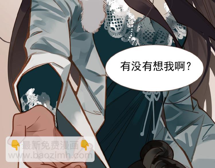 一代靈後 - 第15話 惡犬(1/3) - 2