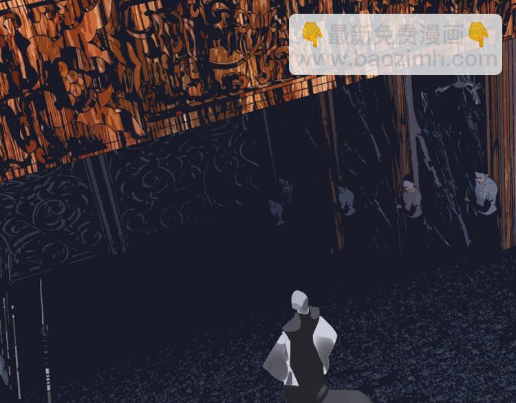 一代靈後 - 第15話 惡犬(1/3) - 6