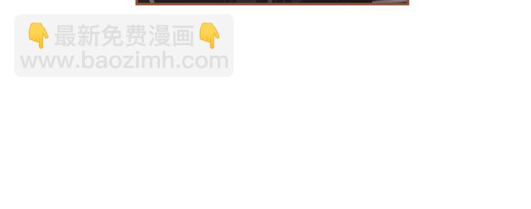 一代靈後 - 第15話 惡犬(2/3) - 8