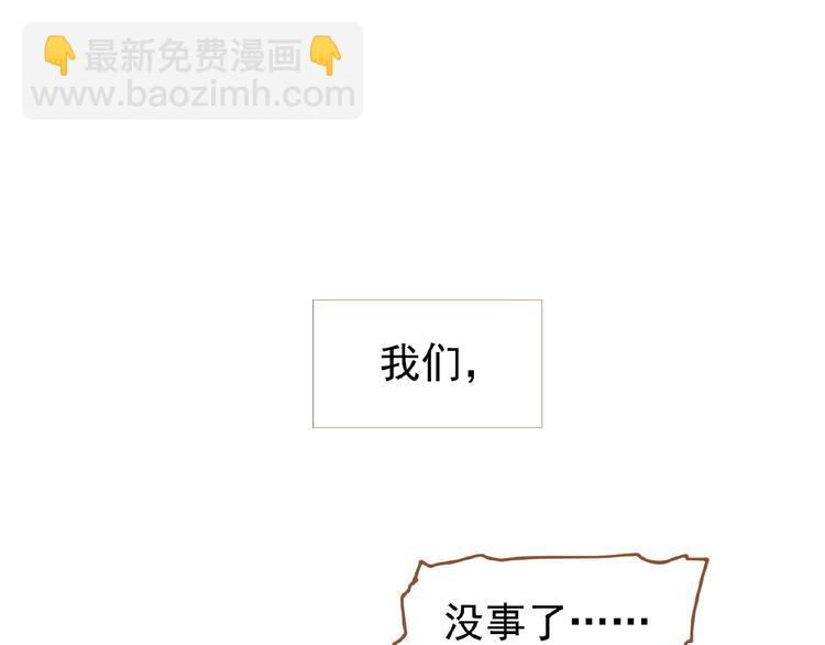 一代靈後 - 第15話 惡犬(2/3) - 8