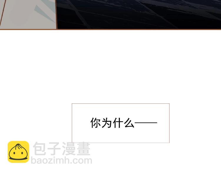 一代靈後 - 第15話 惡犬(2/3) - 6