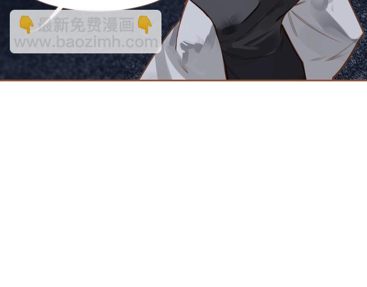 一代靈後 - 第15話 惡犬(1/3) - 1