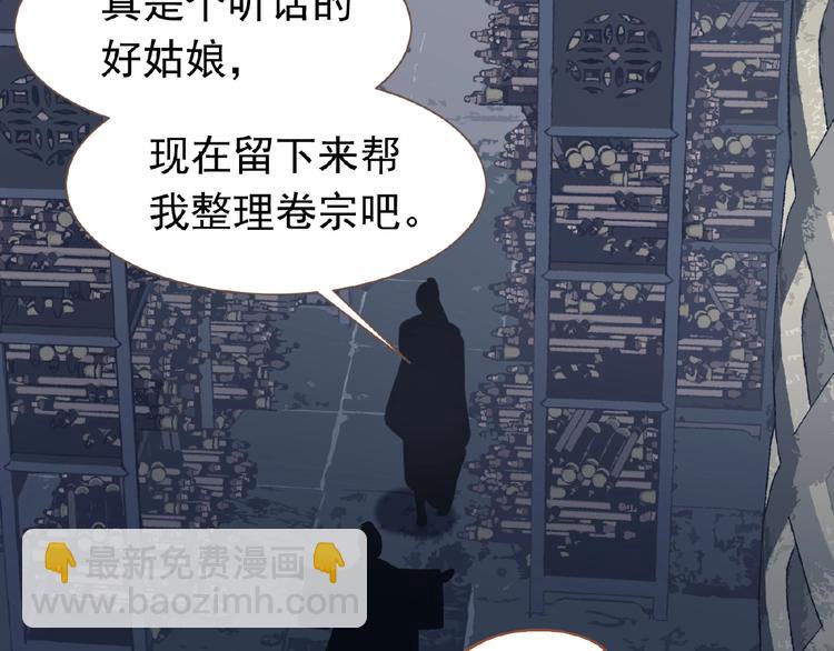 一代靈後 - 第15話 惡犬(2/3) - 1