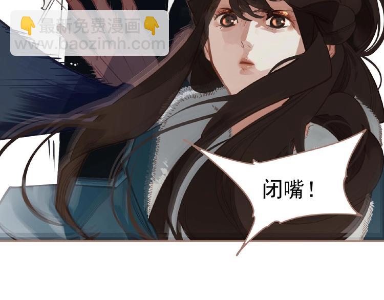 一代靈後 - 第17話  利益之上(3/3) - 3