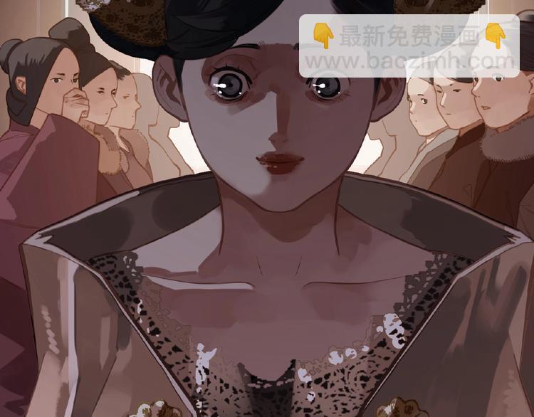 一代靈後 - 第17話  利益之上(1/3) - 5