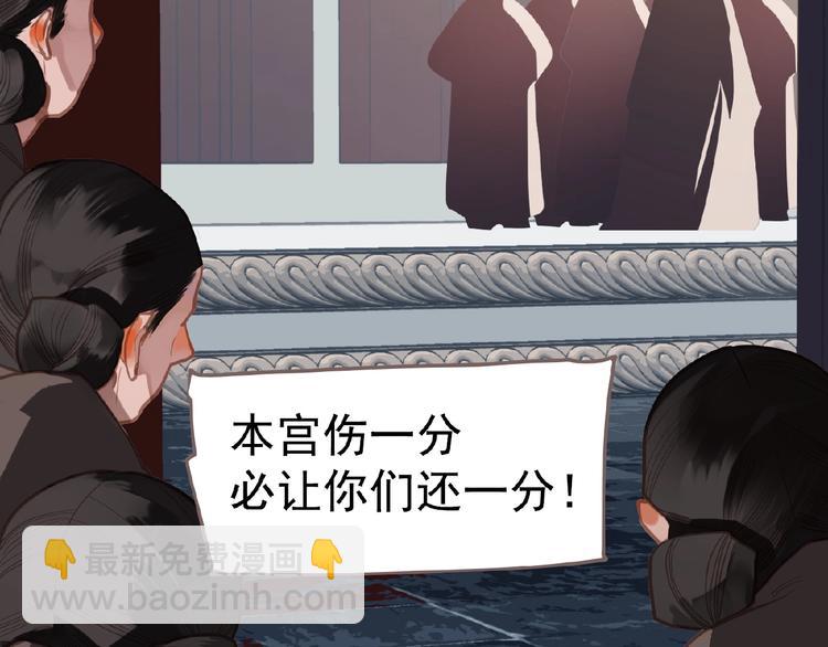 一代靈後 - 第17話  利益之上(2/3) - 8