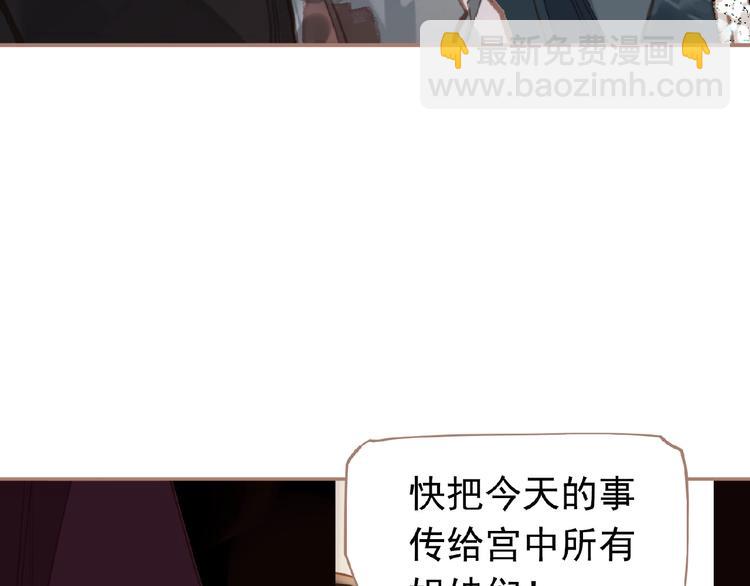 一代靈後 - 第17話  利益之上(2/3) - 5