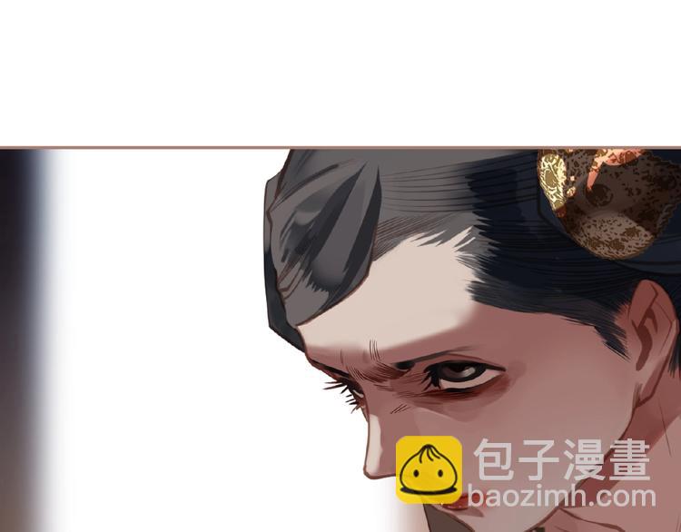 一代靈後 - 第17話  利益之上(2/3) - 7