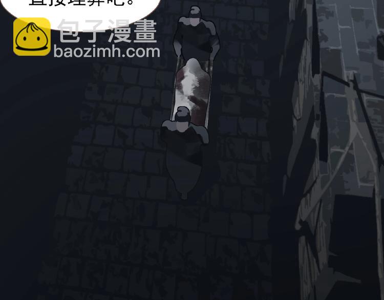 一代靈後 - 第17話  利益之上(1/3) - 8