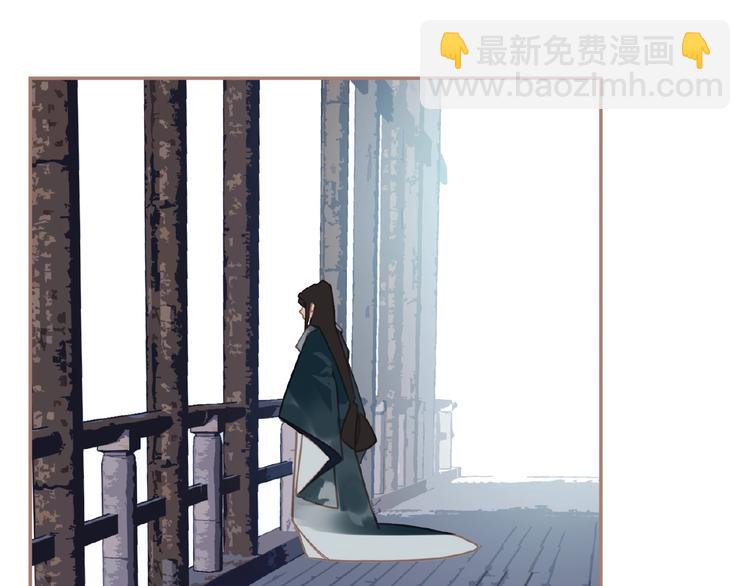 一代靈後 - 第17話  利益之上(2/3) - 3