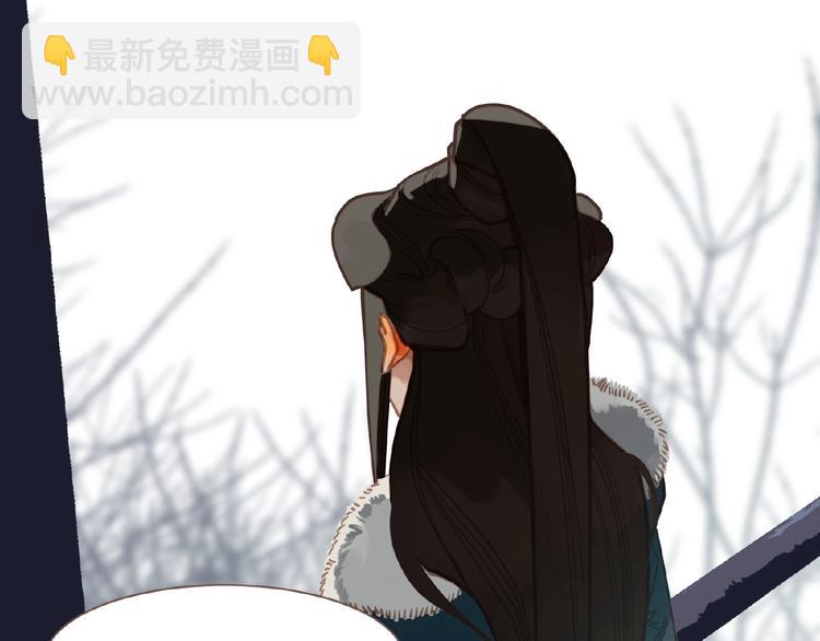 一代靈後 - 第17話  利益之上(2/3) - 5